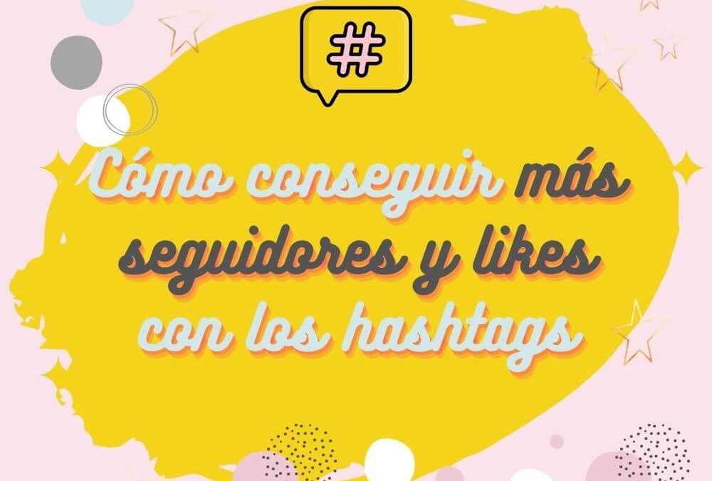 Cómo conseguir más seguidores y likes con los hashtags